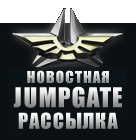 Sign up for the Jumpgate Newsletter